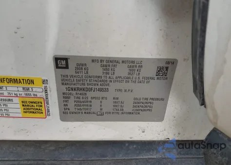 2015 Chevrolet Traverse 2Lt из США, поврежденный, VIN 1GNKRHKD0FJ149533